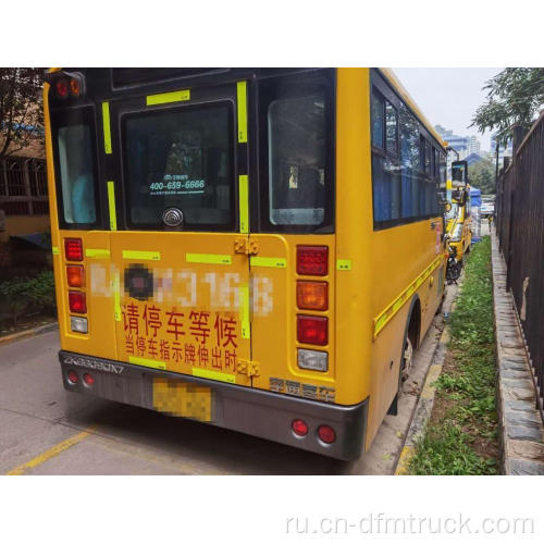 Школьный автобус Yutong в хороших условиях для студентов